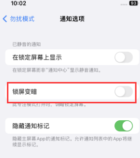 苹陵城果维修分享iPhone主屏幕壁纸显得模糊怎么办