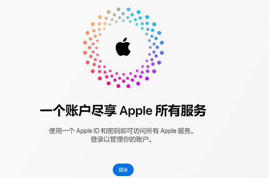 陵城iPhone维修中心分享iPhone下载应用时重复提示输入账户密码怎么办 