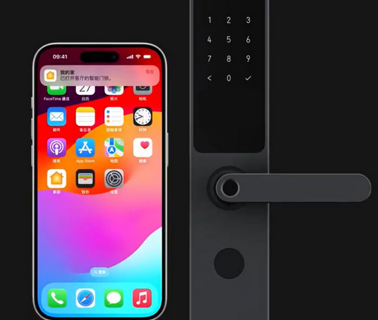 陵城iPhone维修站分享在iPhone上使用家庭钥匙开启智能门锁 