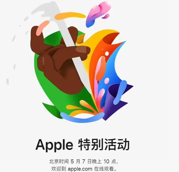 陵城陵城ipad维修服务点分享新款iPad Pro和iPad Air要来了