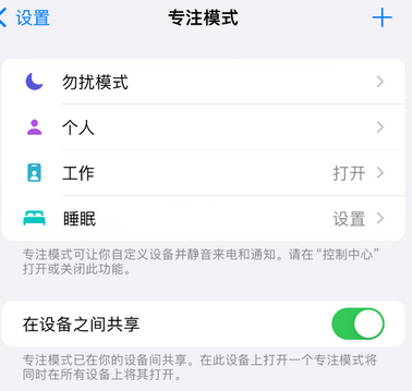 陵城iPhone维修服务分享可在指定位置自动切换锁屏墙纸 