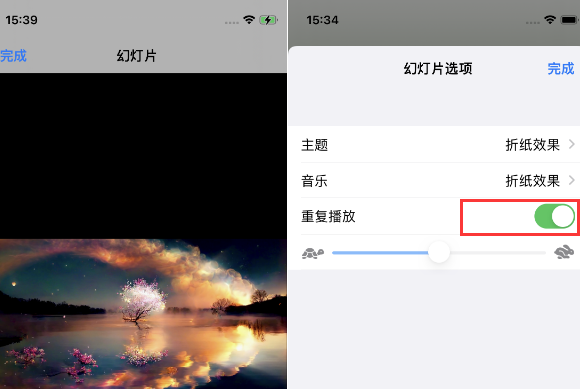 陵城苹果14维修店分享iPhone14相册视频如何循环播放