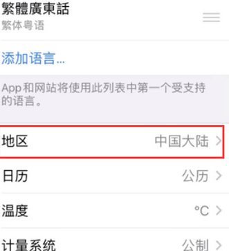 陵城苹果无线网维修店分享iPhone无线局域网无法开启怎么办