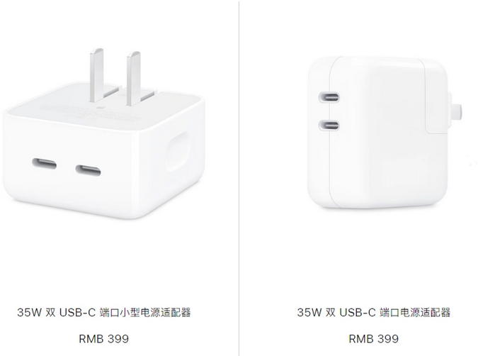 陵城苹果15服务店分享iPhone15系列会不会有35W有线充电