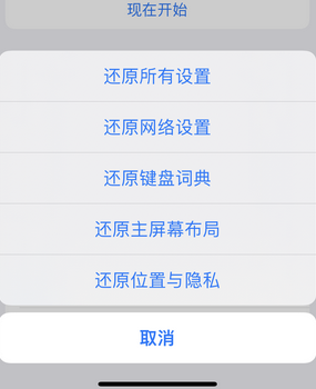 陵城apple服务站点分享iPhone上个人热点丢失了怎么办