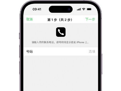 陵城apple维修店分享如何通过iCloud网页查找iPhone位置