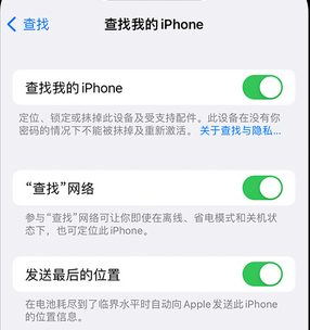 陵城apple维修店分享如何通过iCloud网页查找iPhone位置