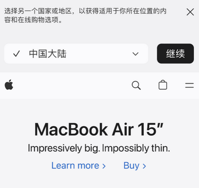 陵城apple授权维修如何将Safari浏览器中网页添加到桌面 