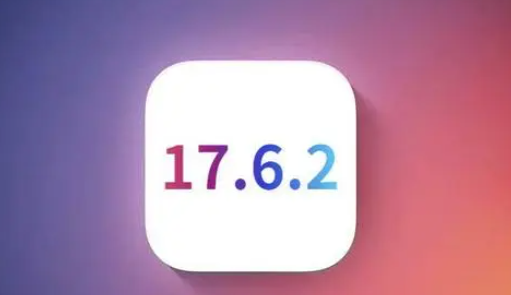 陵城苹果维修店铺分析iOS 17.6.2即将发布 