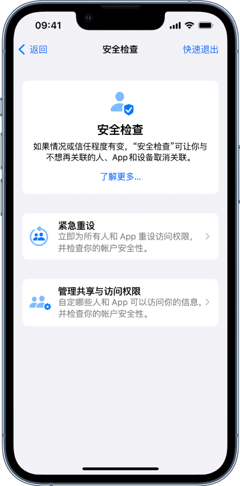 陵城苹果手机维修分享iPhone小技巧:使用