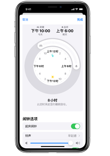 陵城苹果14维修分享：iPhone14如何添加多个睡眠闹钟？ 