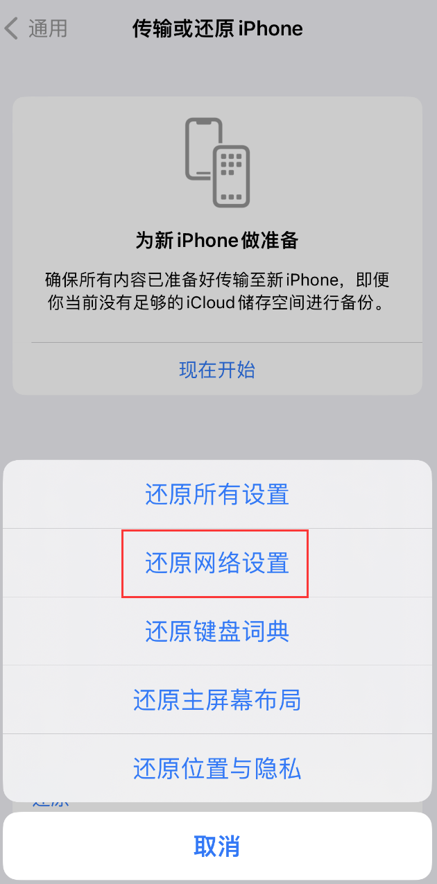 陵城苹果手机维修分享：iPhone 提示 “SIM 卡故障”应如何解决？ 