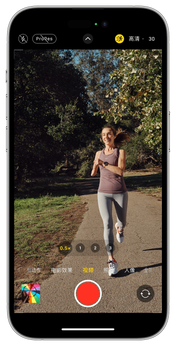 陵城苹果14维修店分享iPhone 14 机型使用“运动模式”拍摄更稳定的视频 