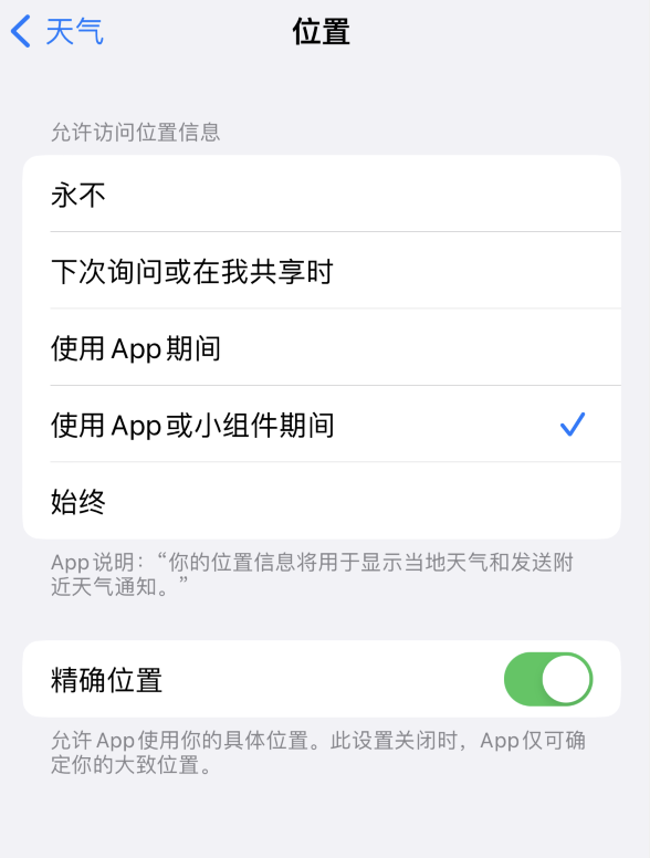 陵城苹果服务网点分享你会去哪购买iPhone手机？如何鉴别真假 iPhone？ 