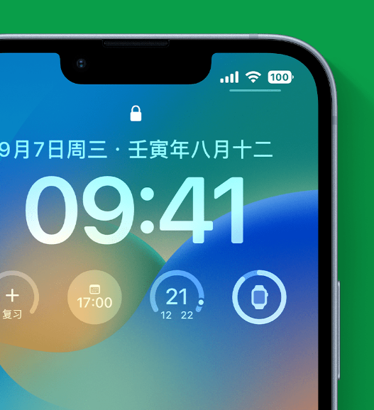 陵城苹果手机维修分享官方推荐体验这些 iOS 16 新功能 