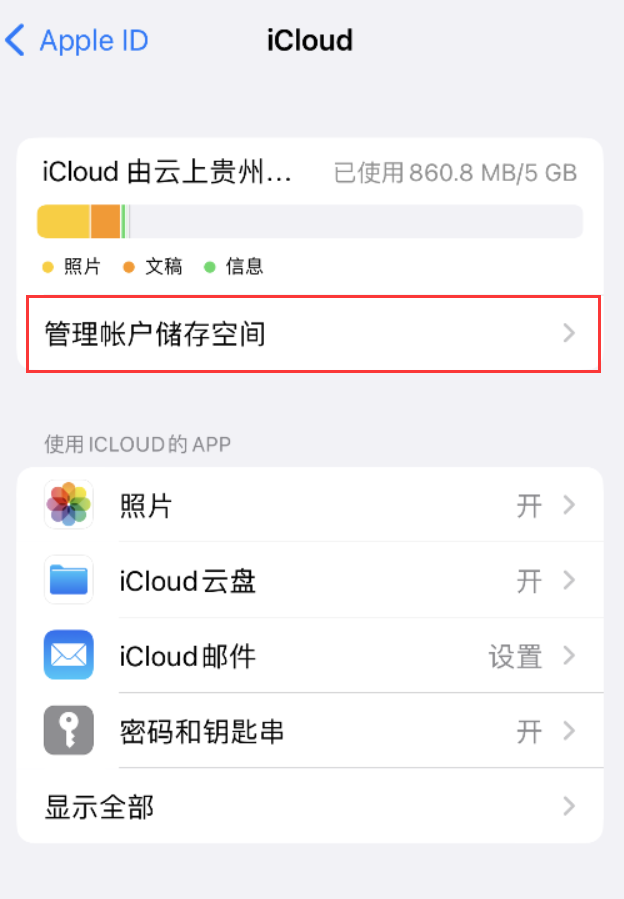 陵城苹果手机维修分享iPhone 用户福利 