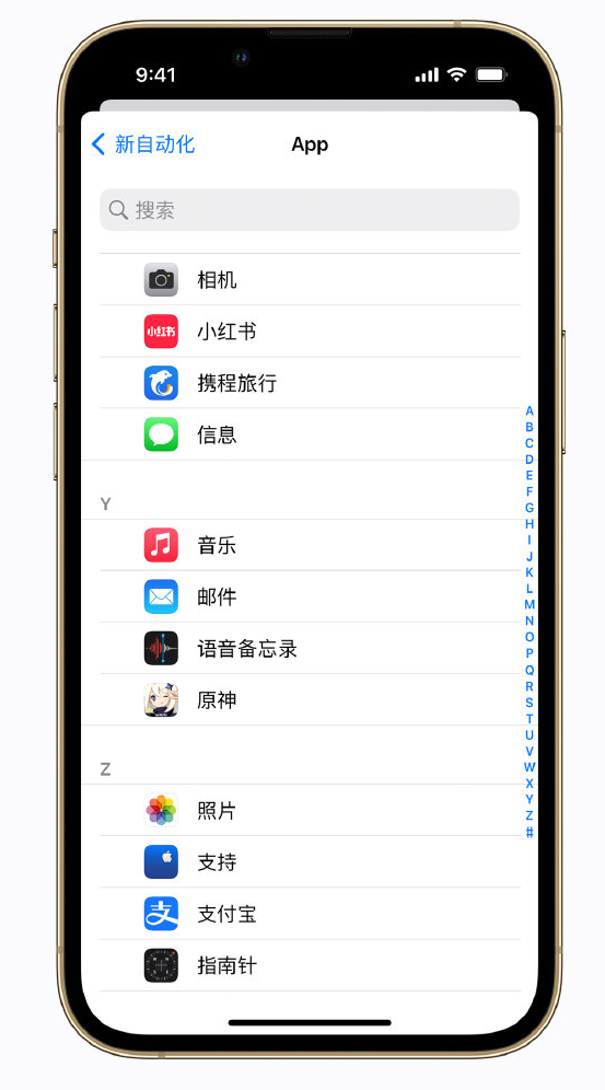 陵城苹果手机维修分享iPhone 实用小技巧 