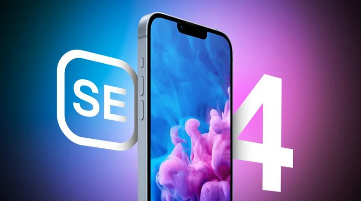 陵城苹果手机维修分享12 月开始量产第四代 iPhone SE 