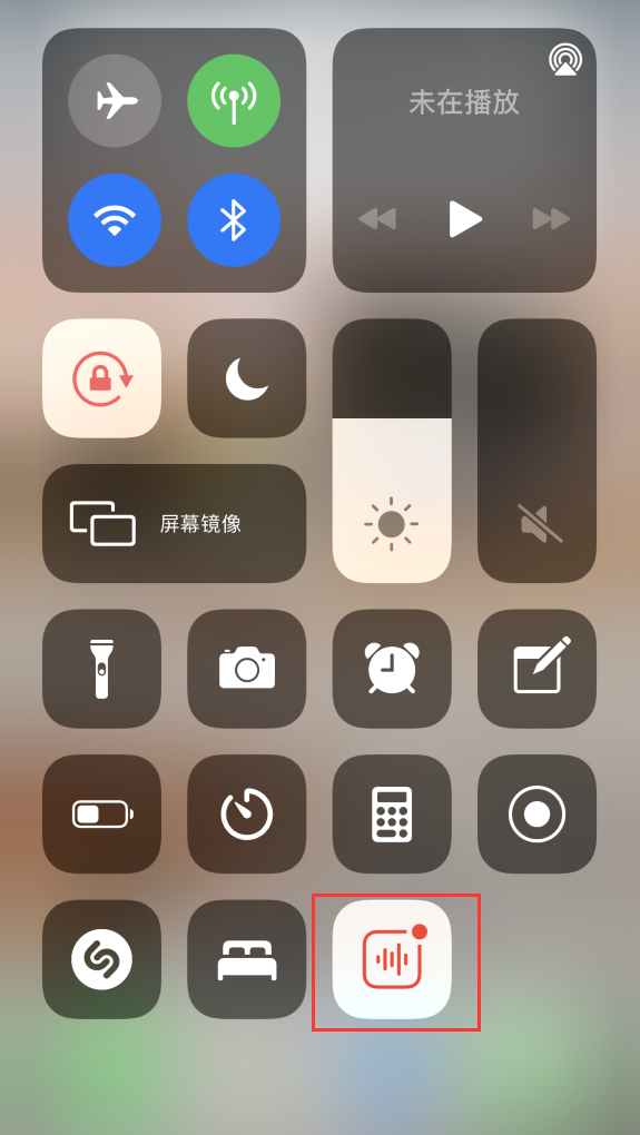 陵城苹果手机维修分享iOS 14 隐藏功能 