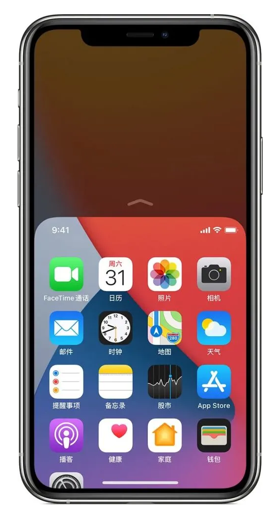 陵城苹果手机维修分享iPhone 12单手点按屏幕使用方法 