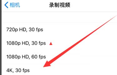 陵城苹果手机维修分享iPhone12拍视频闪屏怎么办 