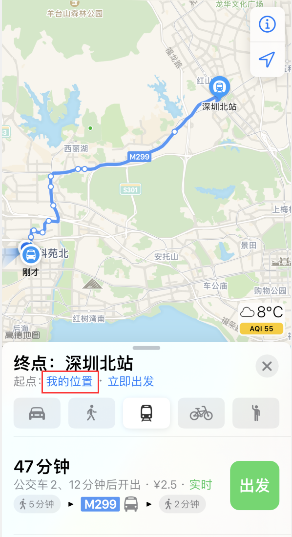 陵城苹果手机维修分享如何在 iPhone “地图”应用中获取任意地点之间的路线 