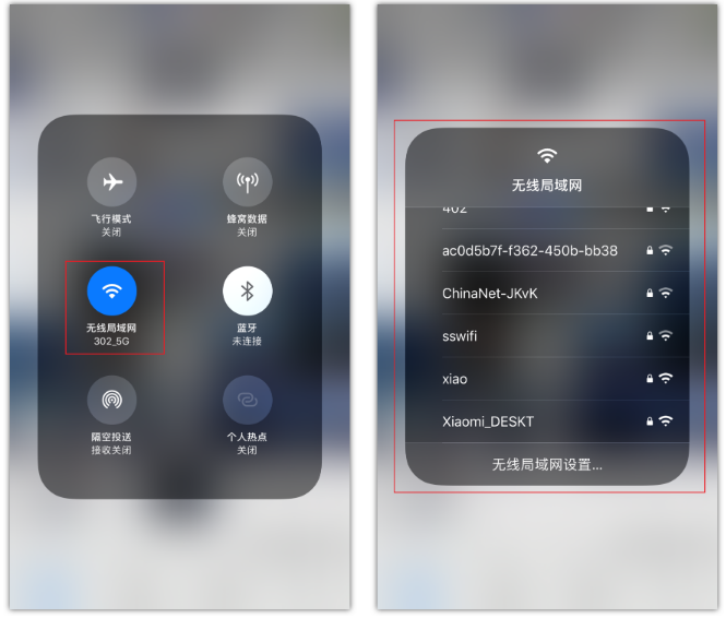 陵城苹果手机维修分享苹果iPhone12如何自动切换WiFi 