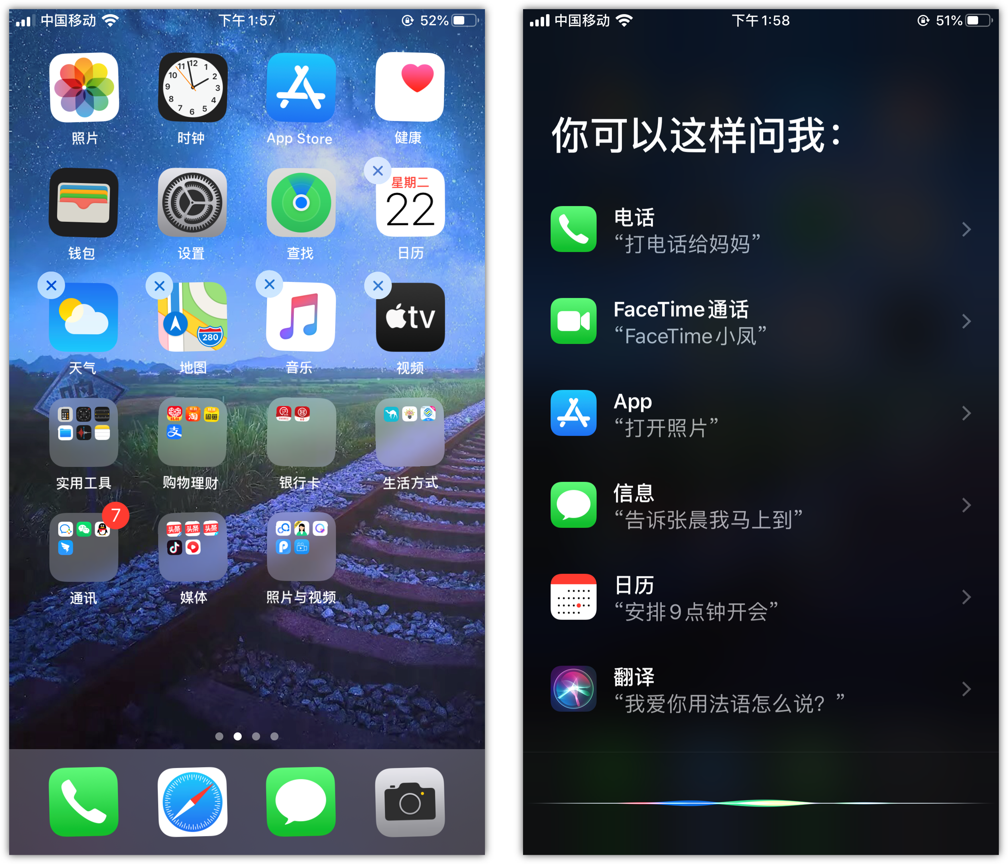 陵城苹果手机维修分享苹果iPhone 如何隐藏APP 