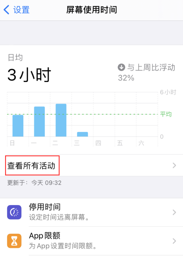 陵城苹果手机维修分享如何在 iPhone 上关闭“快捷指令”横幅通知 