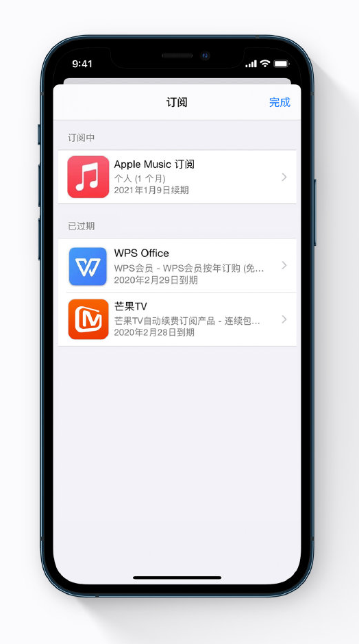 陵城苹果手机维修分享小技巧 