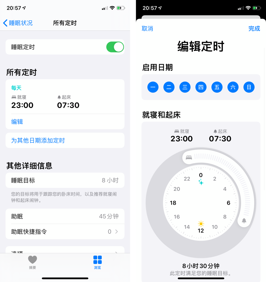 陵城苹果手机维修分享watchOS 7 教程 