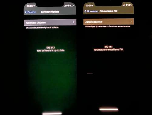 陵城苹果手机维修分享iPhone12问题汇总 