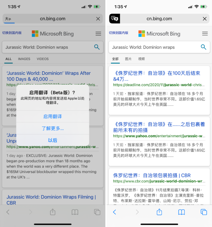 陵城苹果手机维修分享iOS 14.2 教程 