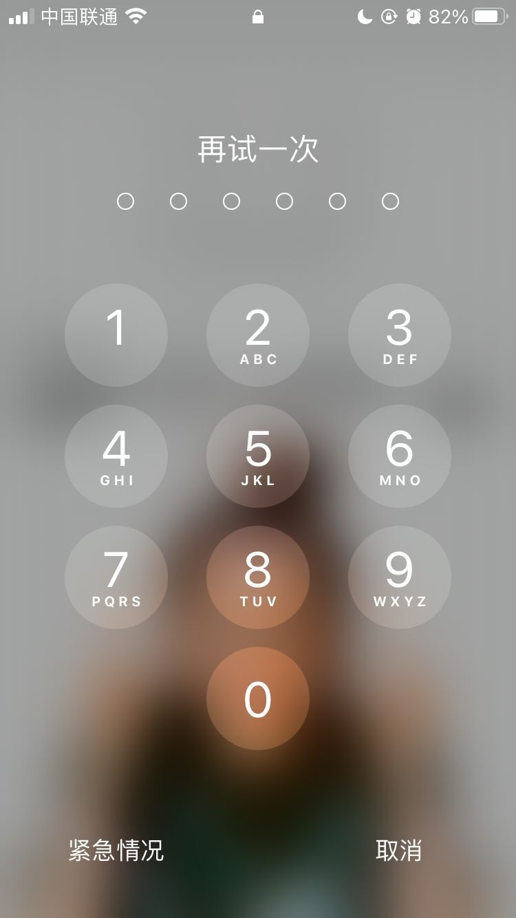陵城苹果手机维修分享iPhone手机丢失后时间怎么做最安全 