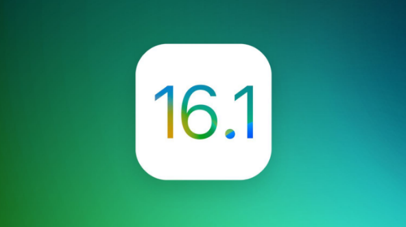 陵城苹果手机维修分享iOS 16.1 RC版升级_iOS 16.1 RC版一键刷机教程 