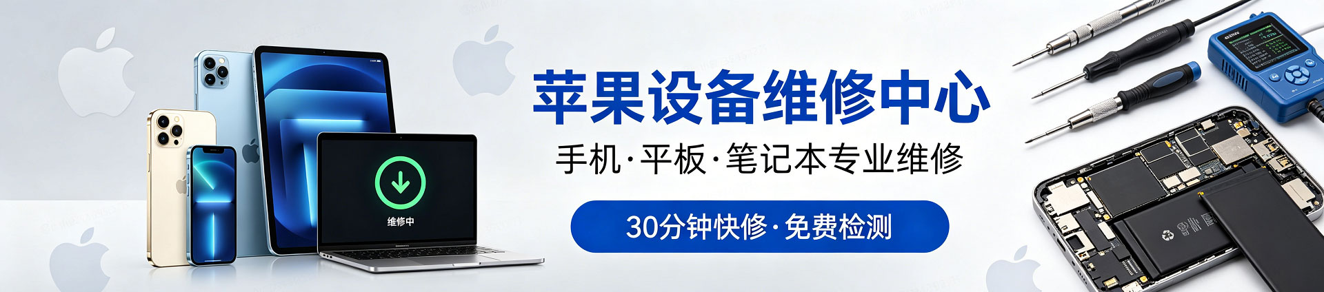 陵城苹果手机维修服务地址查询
